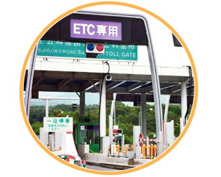 ETCイメージ