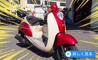 代車サービスの詳細へ