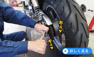 整備保証の詳細へ